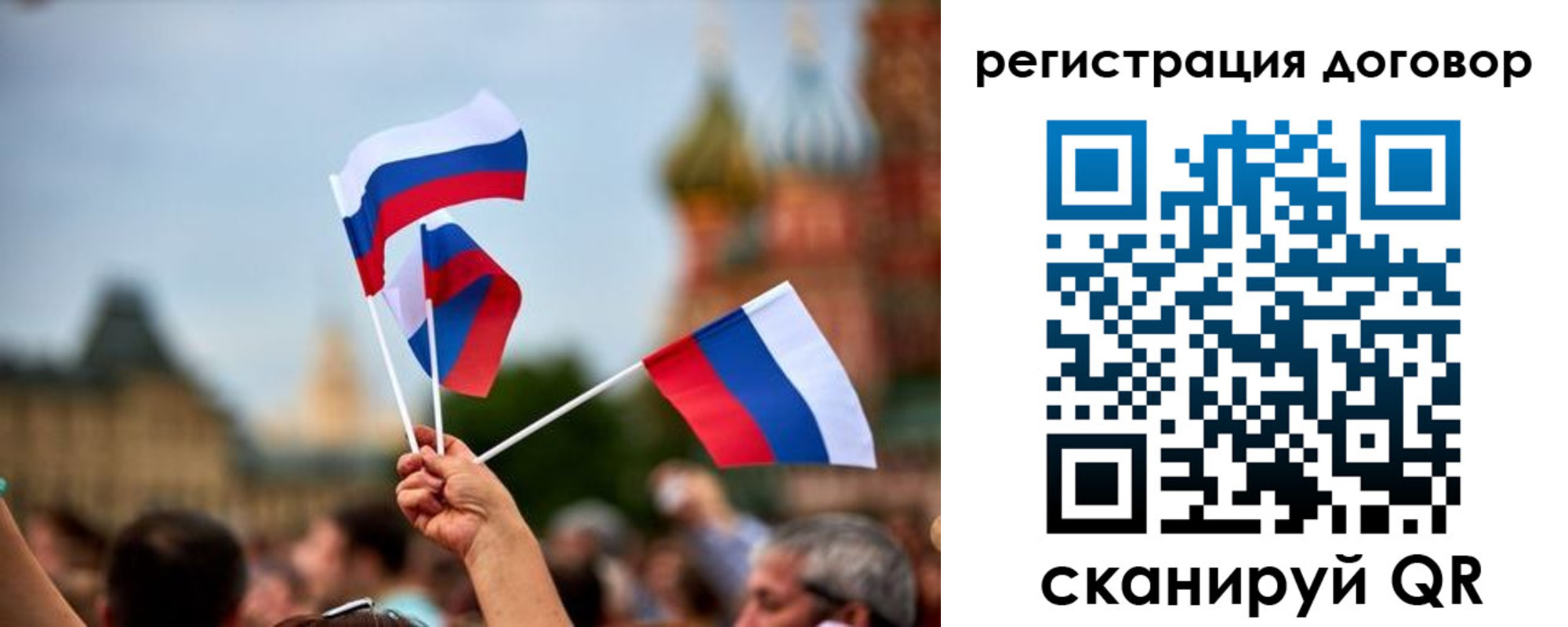регистрация в Кузнецке