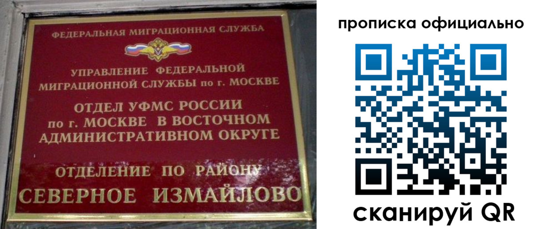 временная регистрация поиск в Кузнецке