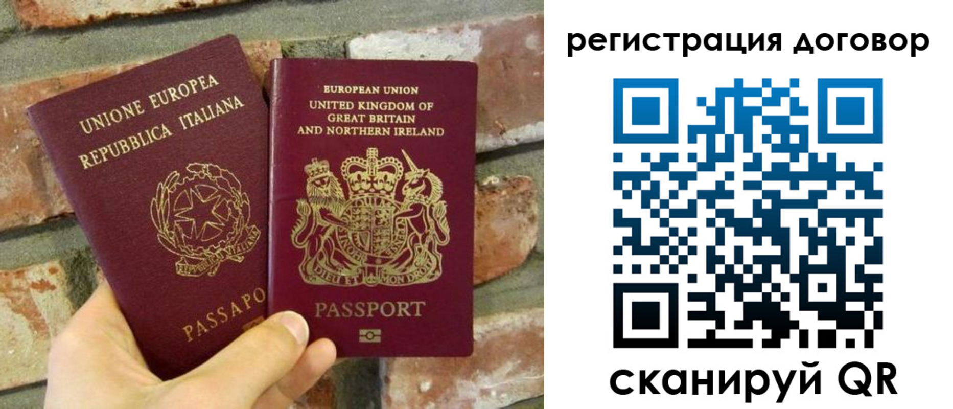 временная регистрация в квартире в Кузнецке