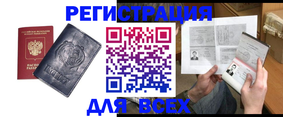 регистрация для дет. сада в Кузнецке